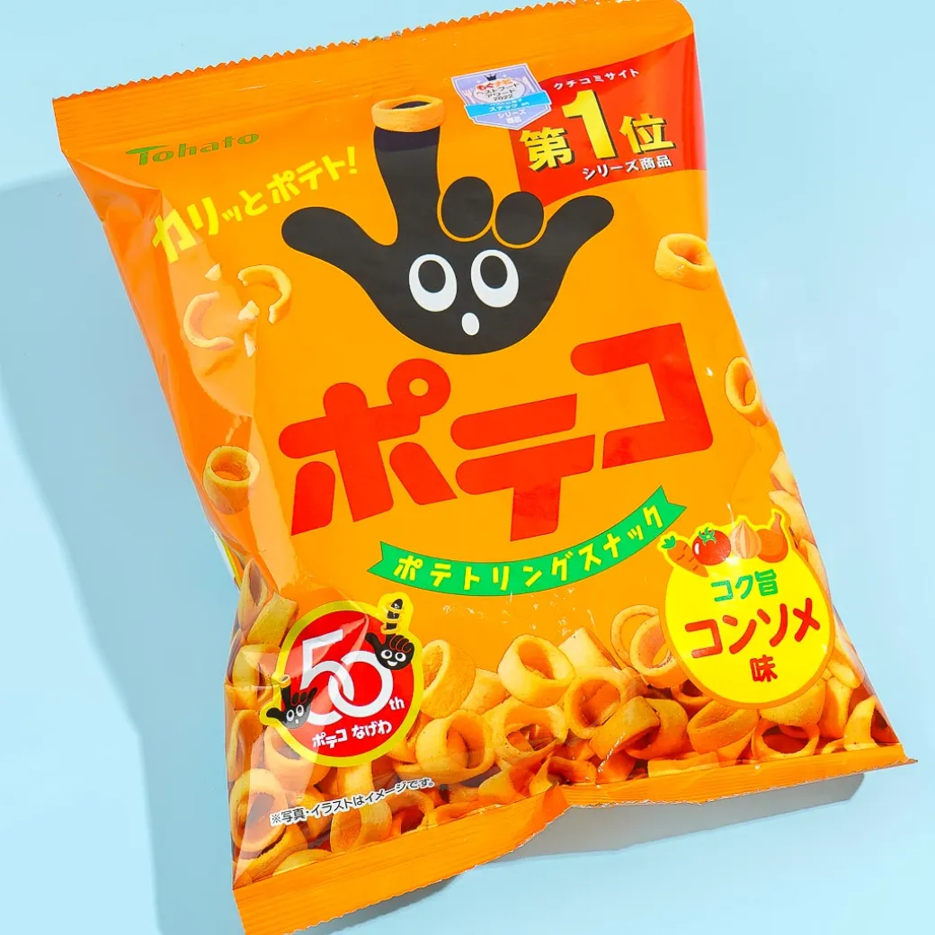 Poteco Potato Ring Snacks - Consomme Broth