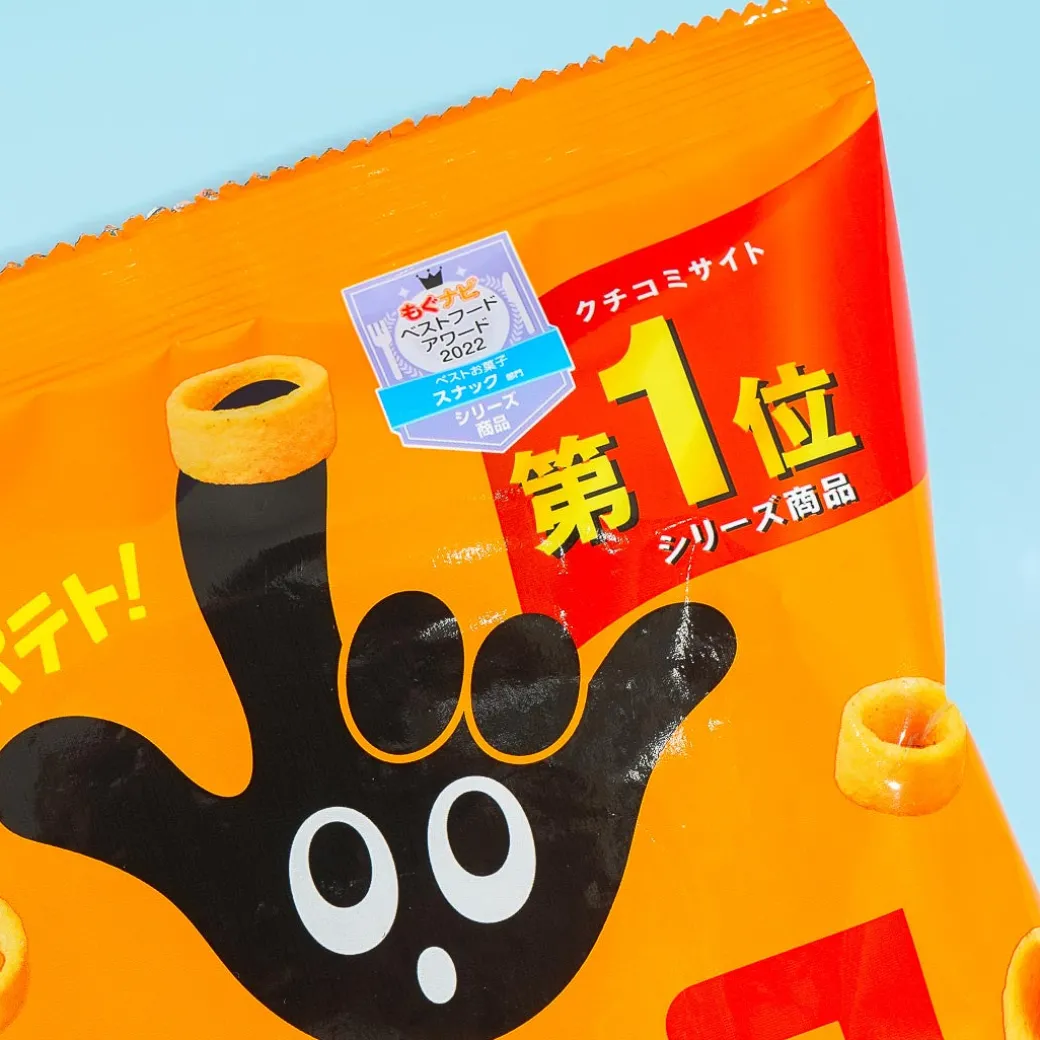 Poteco Potato Ring Snacks - Consomme Broth