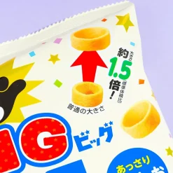 Poteco Potato Rings Big Pack - Salty Umashio