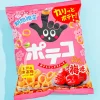 Poteco Sakura Potato Ring Snacks - Plum