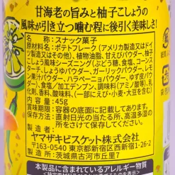 Premium Chip Star Potato Chips - Shrimp Yuzu Pepper