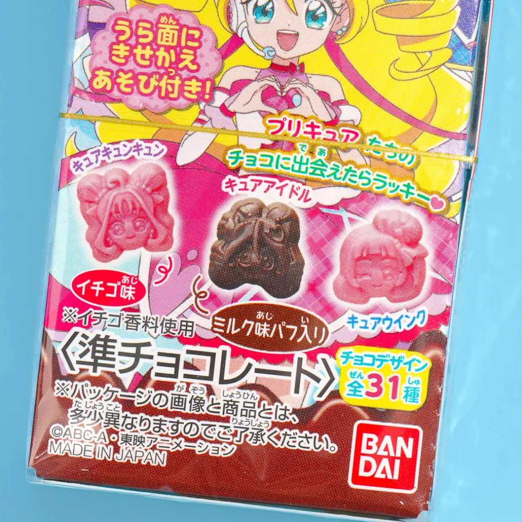 Pretty Cure Dress Up Chocolate