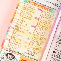 Pretty Cure Glitter Card Gummy Candy