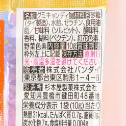 Pretty Cure Glitter Card Gummy Candy