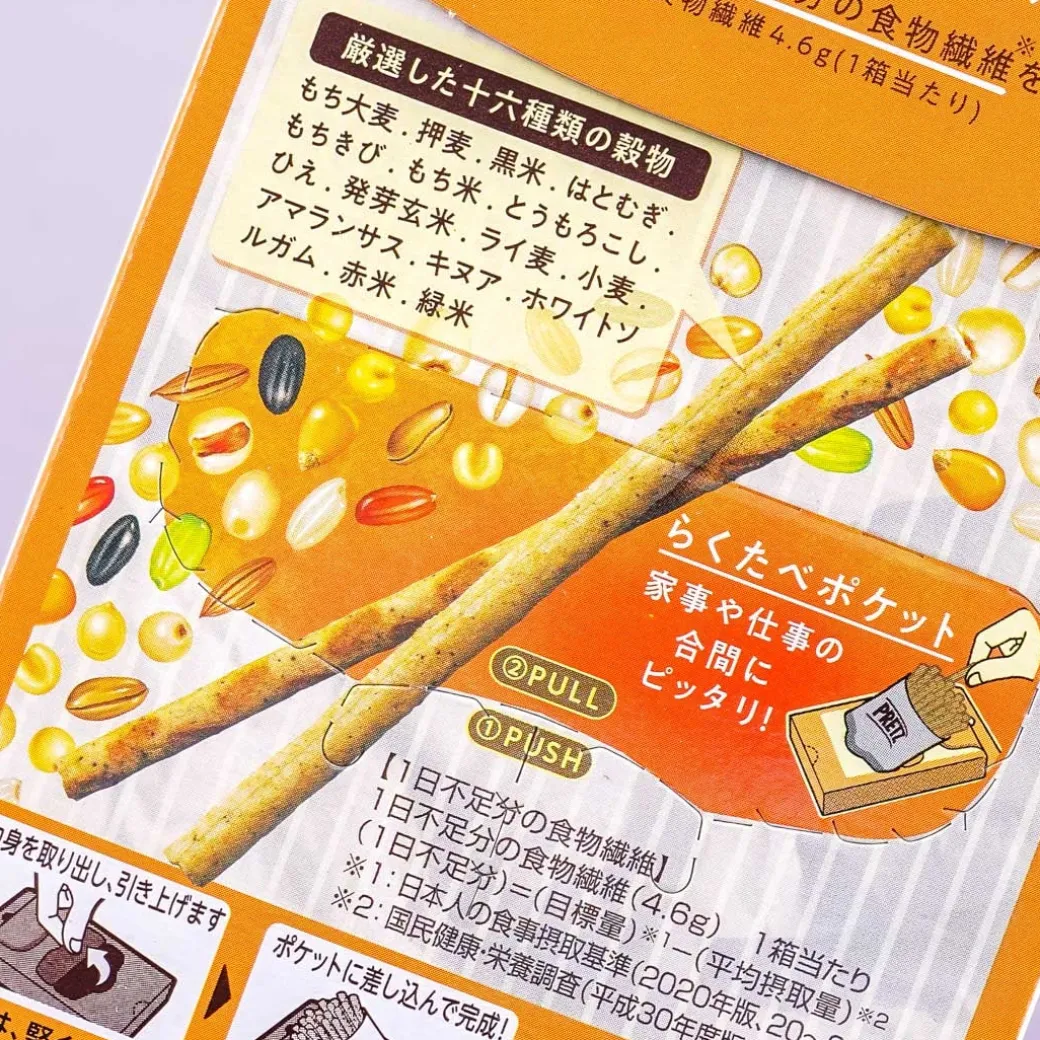 Pretz Biscuit Sticks - Light Taste