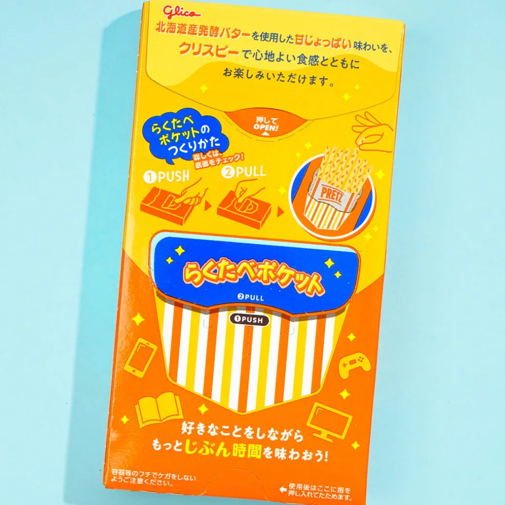 Pretz Biscuit Sticks - Roasted Salted Butter