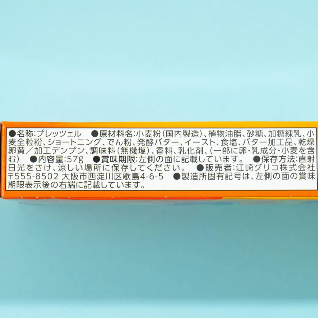 Pretz Biscuit Sticks - Roasted Salted Butter