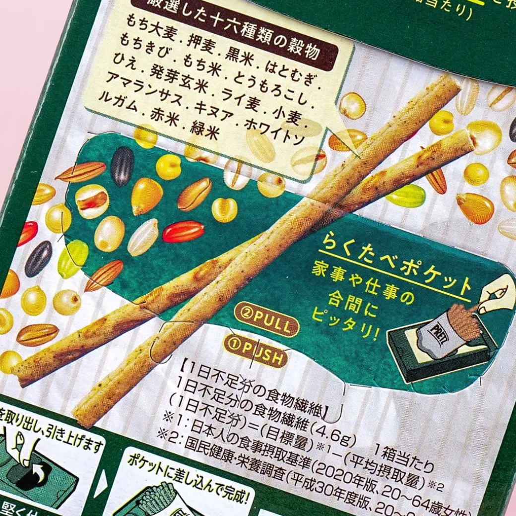 Pretz Biscuit Sticks - Yakinori