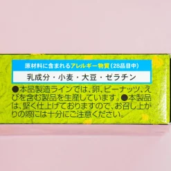 Pretz Biscuit Sticks - Zunda