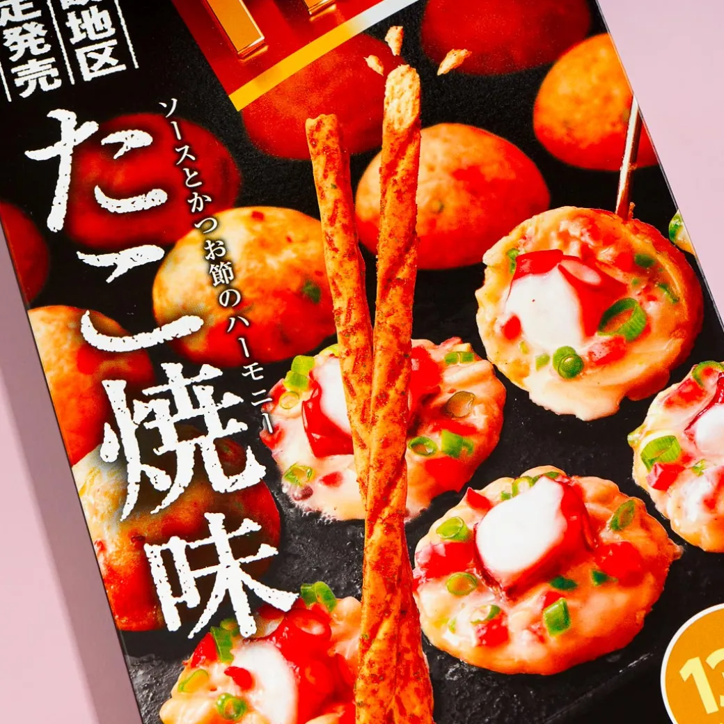 Pretz Biscuit Sticks Giant Pack - Takoyaki / 13 pcs