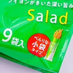 Pretz Biscuit Sticks Giant Pack - Salad / 9 pcs