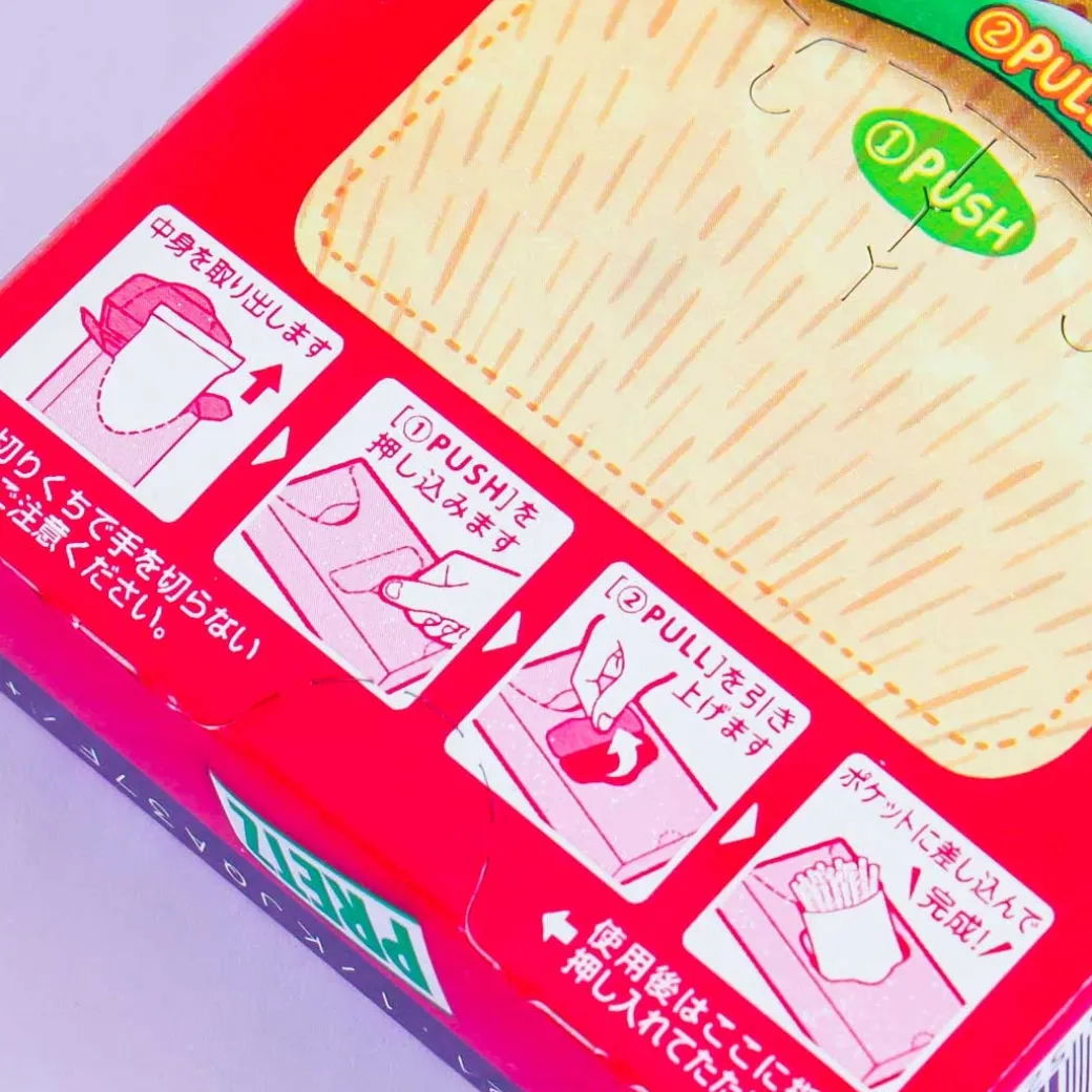 Pretz Extra Crispy Biscuit Sticks - Pizza