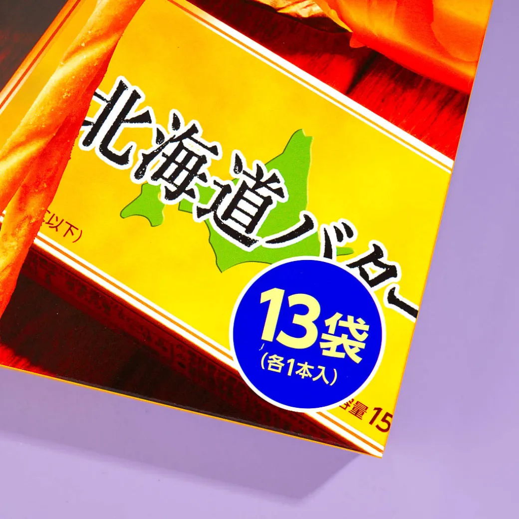 Pretz Giant Biscuit Sticks - Hokkaido Butter