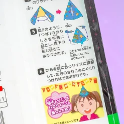 Pretz Halloween Biscuit Sticks - Salad