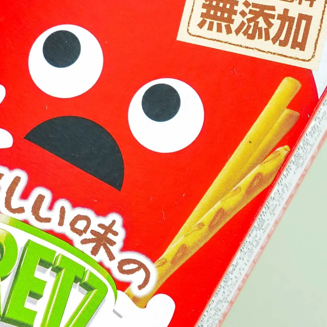 Pretz Monster Biscuit Sticks - Mild Roast