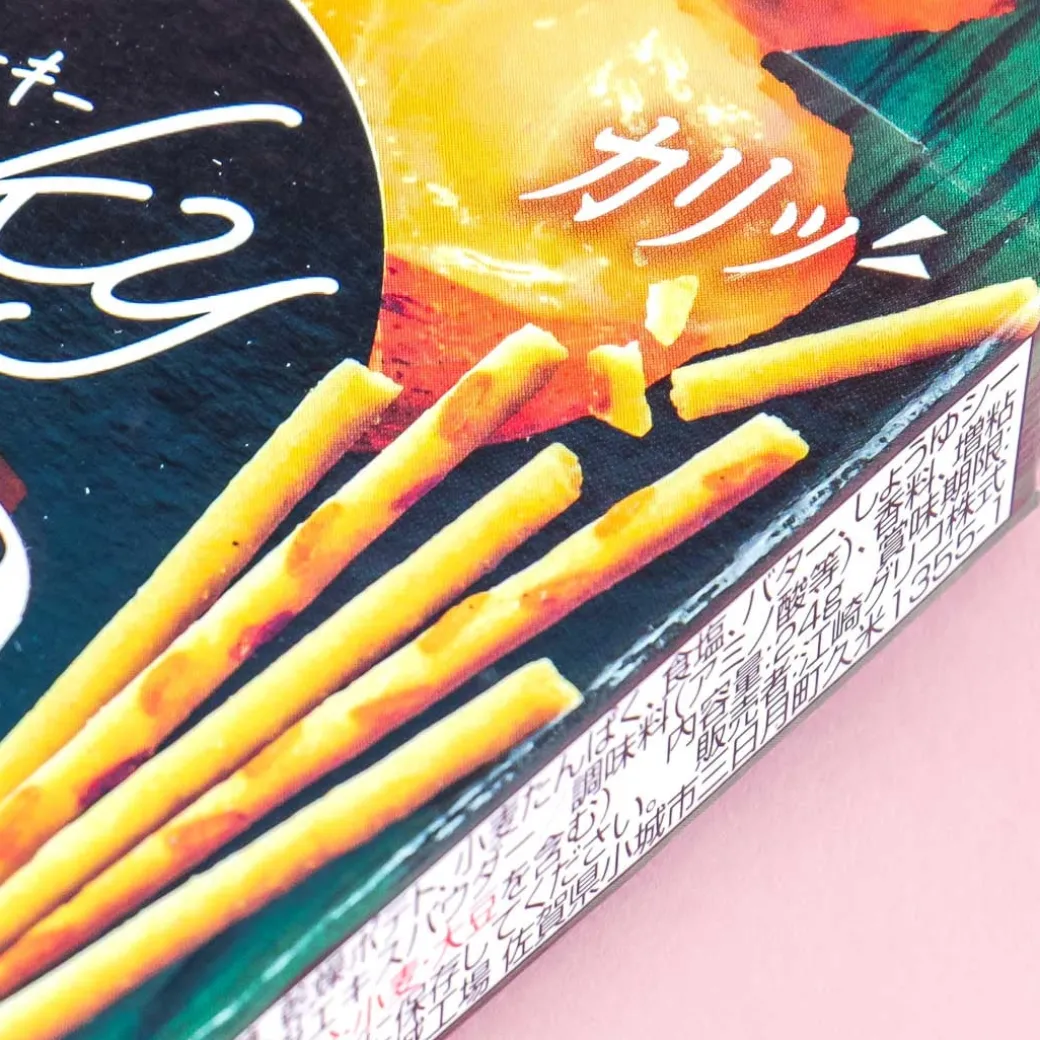 Pretz Smoky Biscuit Sticks - Smoked Potato Butter