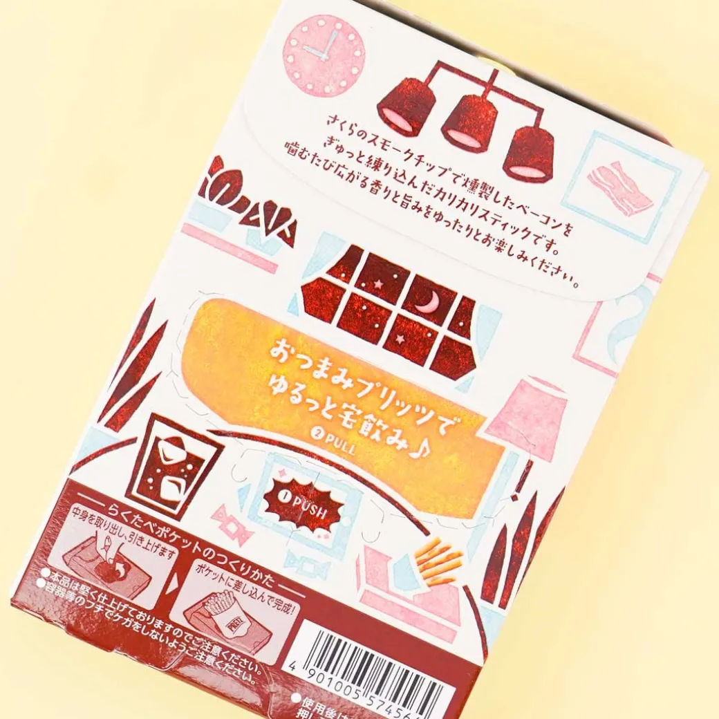 Pretz Super Crispy Biscuit Sticks - Smoked Bacon