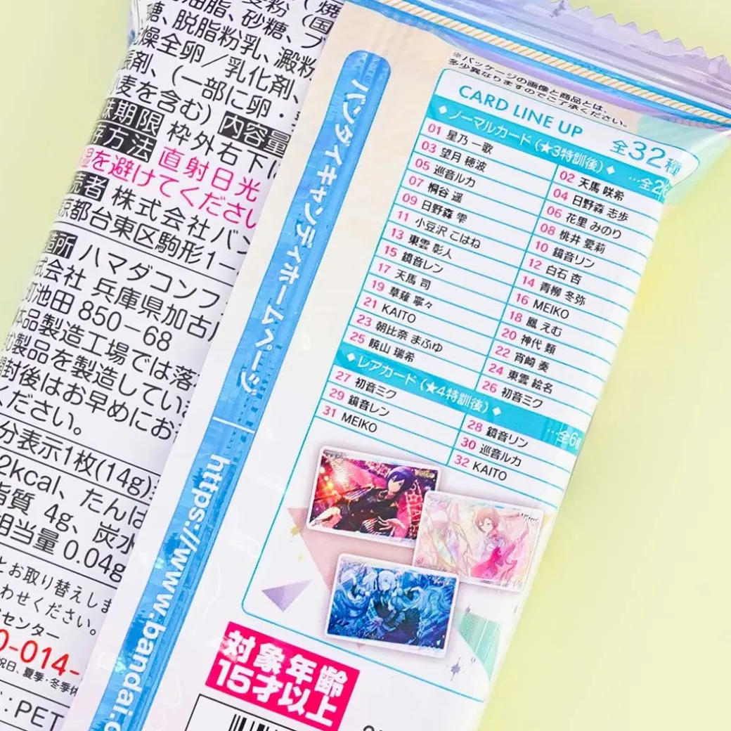 Project SEKAI Vol. 2 Wafer With Card