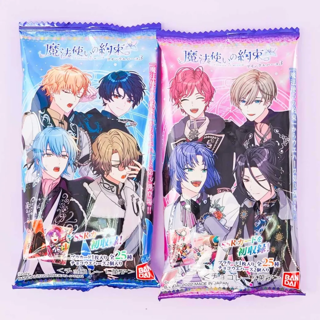 Promise Of Wizard Vol. 3 Card With Twin Choco Wafers