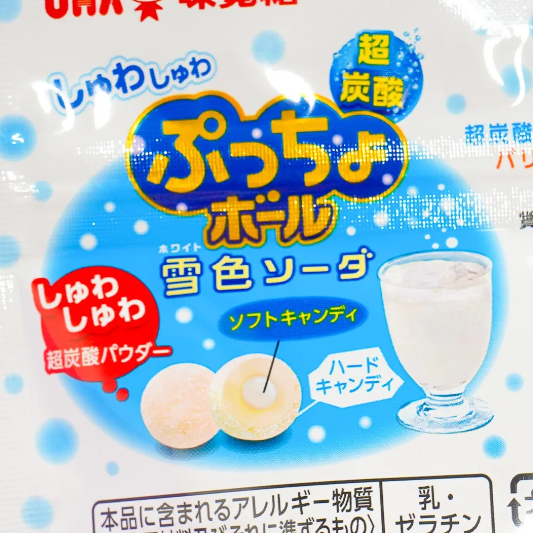 Puccho Ball Candy - First Snow Soda