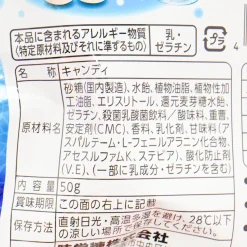 Puccho Ball Candy - First Snow Soda