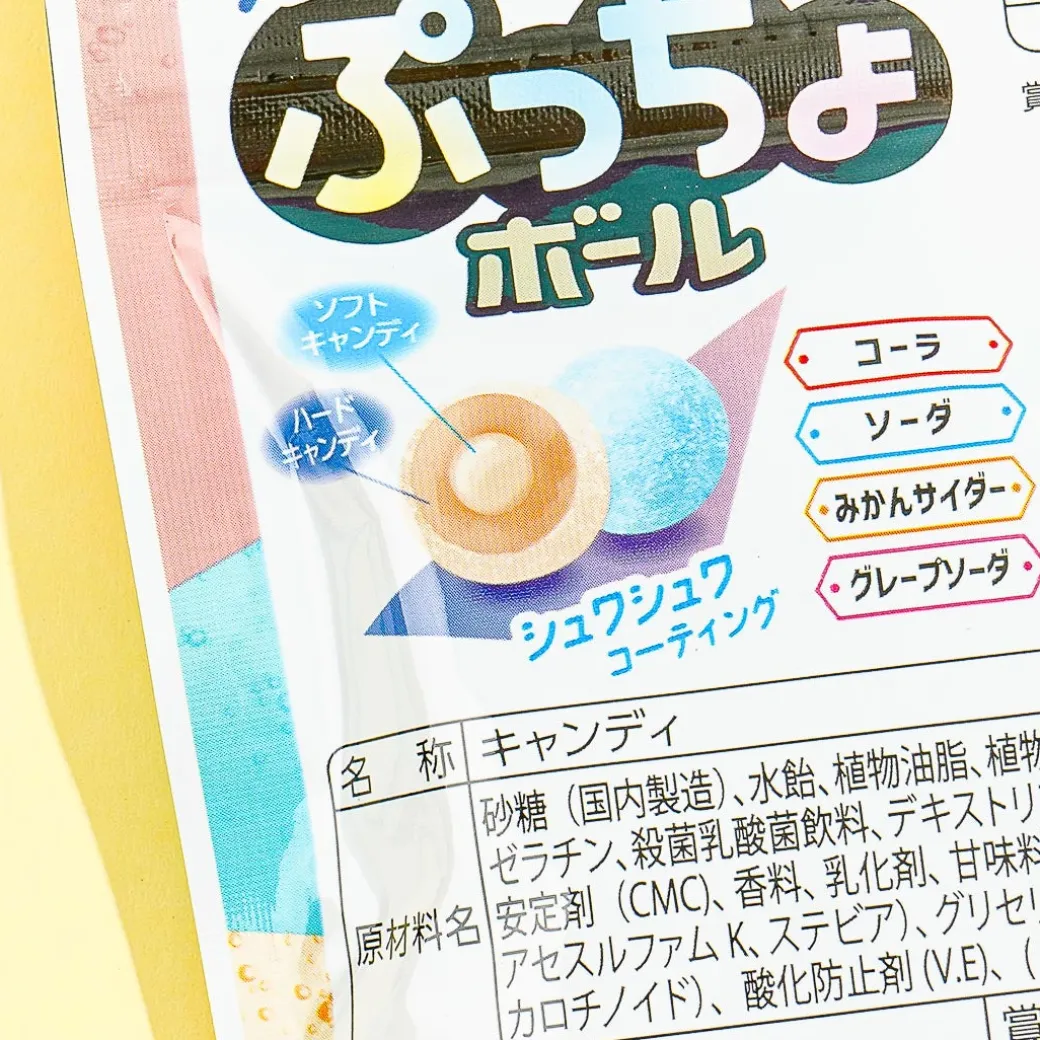 Puccho Ball Candy - Fizzy Soda Mix