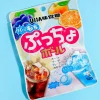 Puccho Ball Candy - Four Flavor Mix