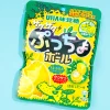 Puccho Ball Candy - Kaiju Lemon