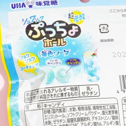 Puccho Ball Candy - Sea Color Soda