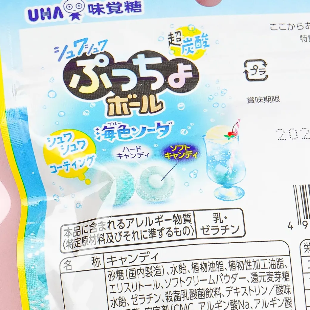 Puccho Ball Candy - Sea Color Soda