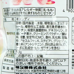 Puccho Ball Candy - Spring Soda