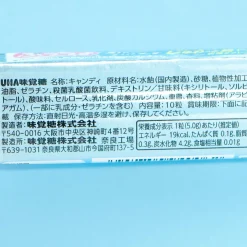 Puccho Chewy Candy - Double White Soda