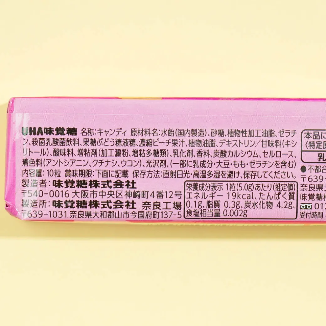 Puccho Chewy Candy - Frozen Peach Soda