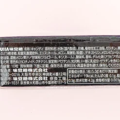 Puccho Chewy Candy - Higo Green Melon