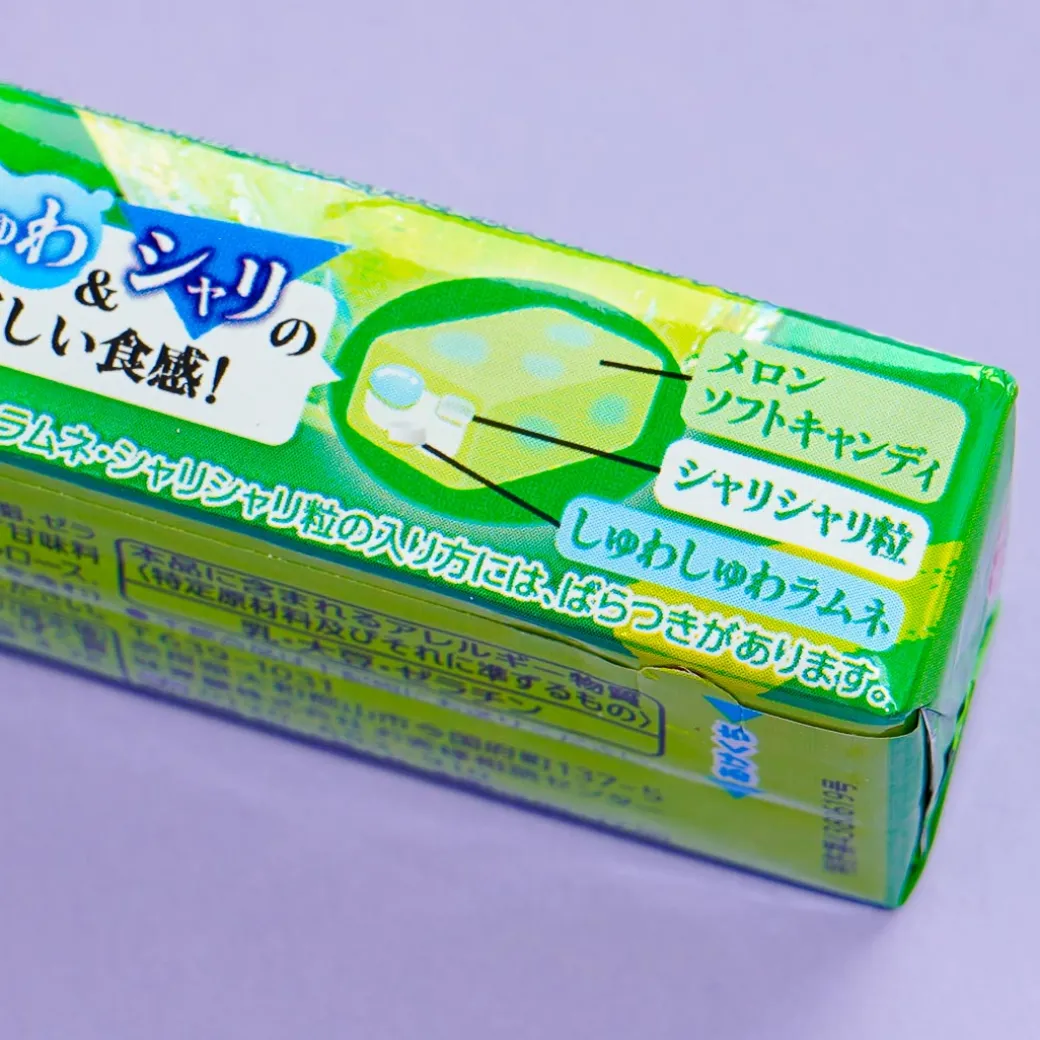 Puccho Chewy Candy - Melon Soda