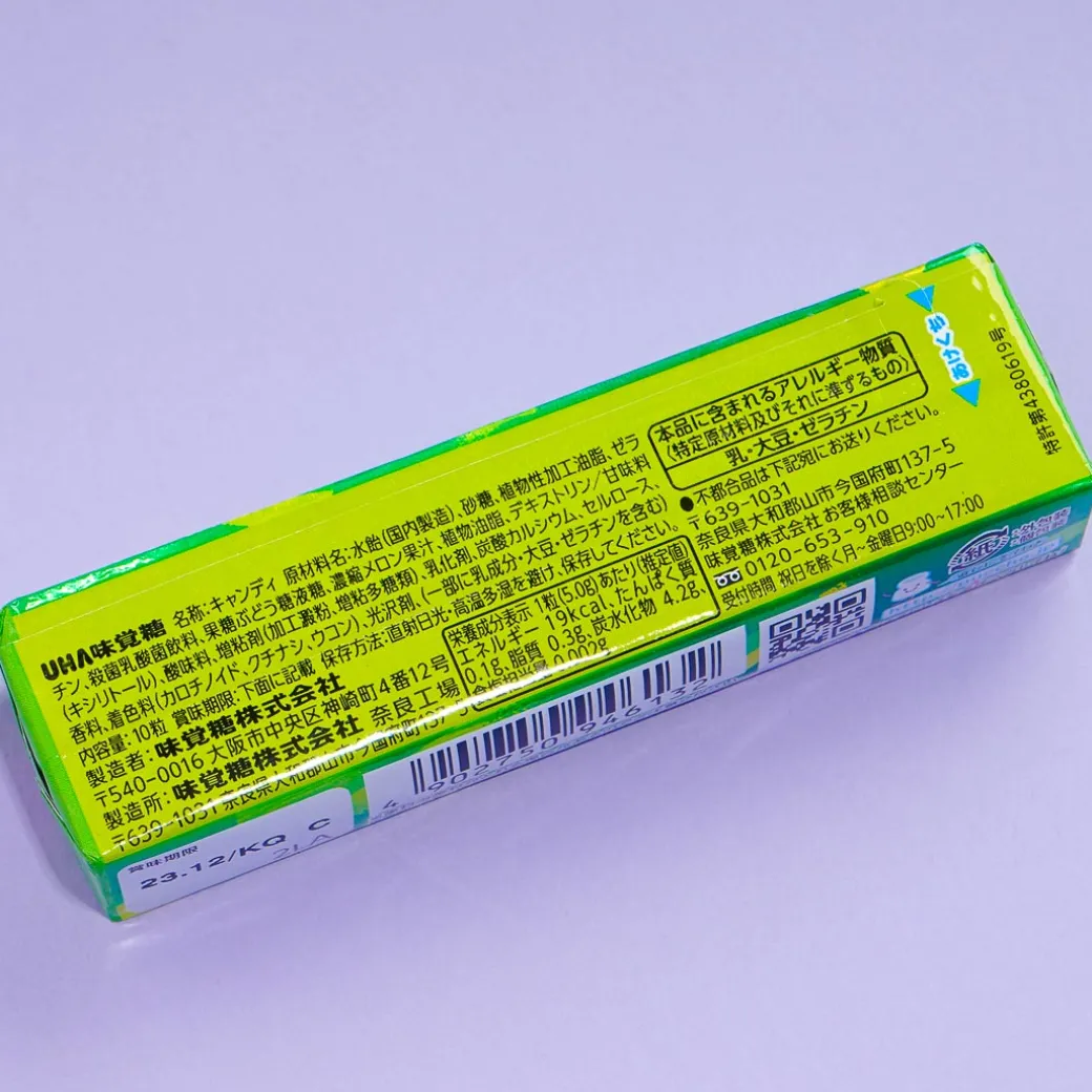 Puccho Chewy Candy - Melon Soda