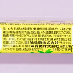 Puccho Chewy Candy - Okinawa Pineapple