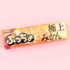 Puccho Chewy Candy - Satsuma Mandarin