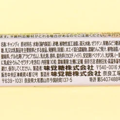 Puccho Chewy Candy - Shinsu Apple