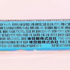 Puccho Chewy Candy - Yubari Melon