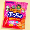 Puccho Chewy Candy Bag - Aomori Apple Soda