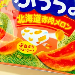 Puccho Chewy Candy Bag - Hokkaido Yubari Melon