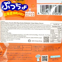 Puccho Chewy Candy Bag - Hokkaido Yubari Melon