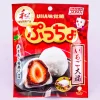 Puccho Chewy Candy Bag - Strawberry Daifuku