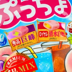 Puccho Chewy Candy Pack - 4 Fruit Mix