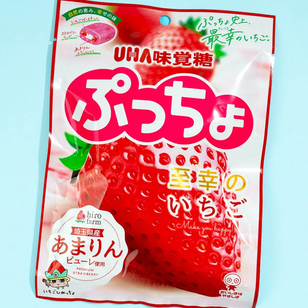 Puccho Chewy Candy Pack - Blissful Strawberry