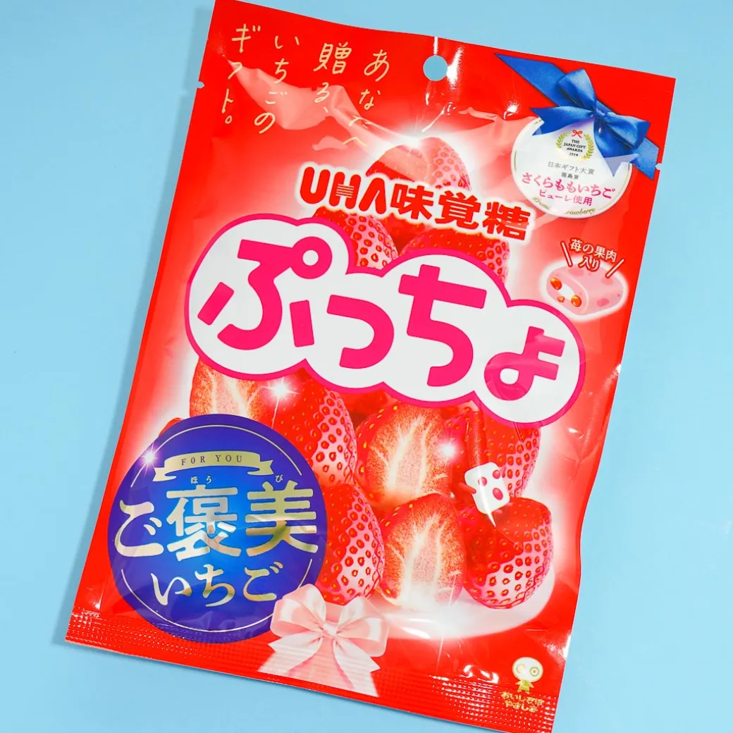 Puccho Chewy Candy Pack - Strawberry