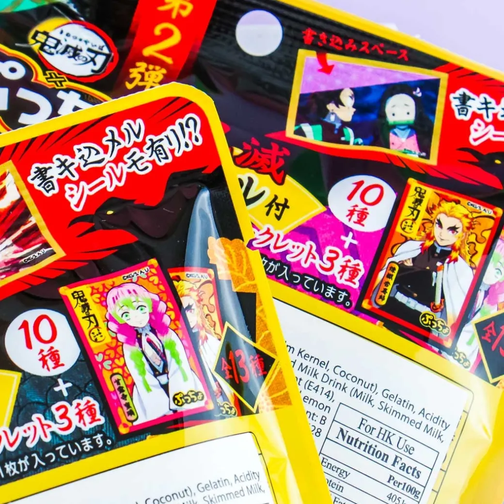 Puccho Demon Slayer Candy - Lemon Cider