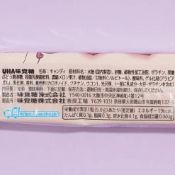 Puccho Disney World Chewy Candy - Melon Soda