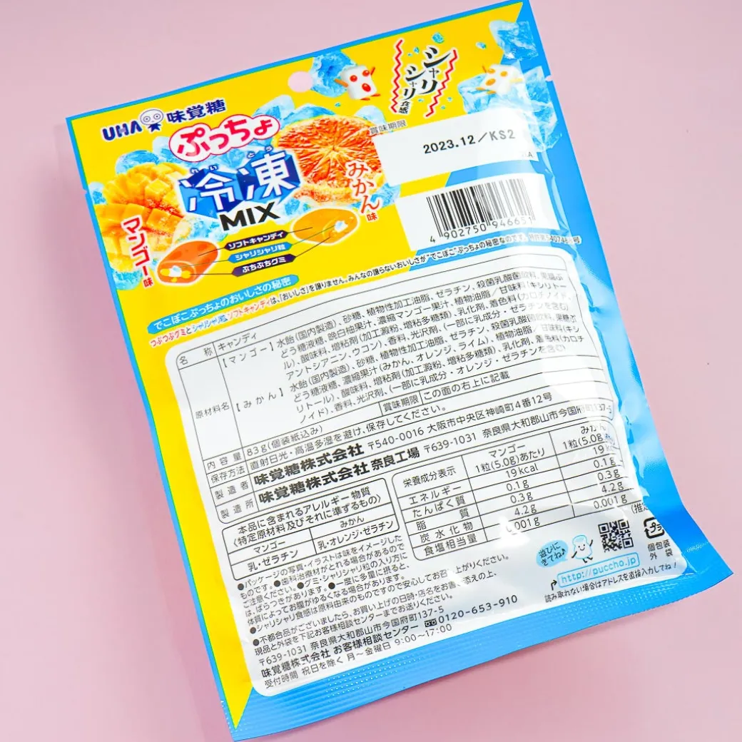 Puccho Frozen Mix Chewy Candy - Mango & Mandarin Orange